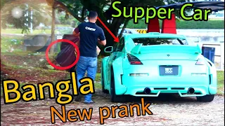 Richest Beggar Bangla new Prank Video 2020 ishan official