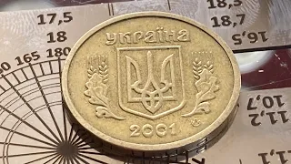 Куплю 1 гривна 2001 дорого!