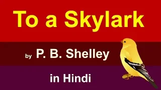 To a Skylark in Hindi - Line by Line Explanation || Percy Bysshe Shelley