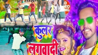 #dance# video#हमरा के कूलर लगवादी#hamra ke cooler lagvadi#Karishma Kakkar#sanoj Rajbhar new video