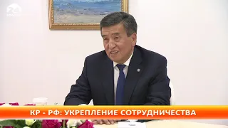 Президент С.Жээнбеков встретился с премьер-министром России Д.Медведевым