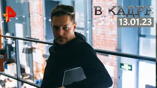 #ВКадре: Милош Бикович -- 35 / The телки, Холоп, Отель «Белград», Лед