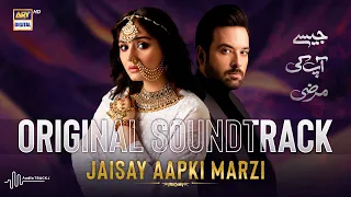 Jaisay Aapki Marzi - OST | Audio | Meesha Shafi | Dur e Fishan | Mikaal Zulfiqar | ARY Digital