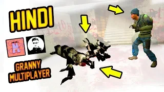 GRANNY Multiplayer PART 2 - Granny ki Spider Ka Nanga Nach!!! 🤣 | Ft. Mythpat | Hitesh KS