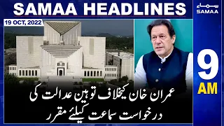 Samaa News Headlines | 9am | 19th October 2022