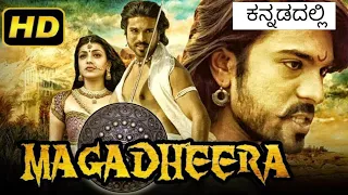 Magadheera (Telugu)Kannada Dubbed  | Kannada Dubbed Movies | 360pHDRip | SouthMovieBox