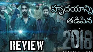 2018 Movie Review | Tovino Thomas | Jude Anthony Joseph | 2018 Movie |