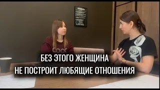 КАК ПЕРЕСТАТЬ СТРАДАТЬ ПОСЛЕ РАССТАВАНИЯ. Живой разбор ситуации с рекомендациями.