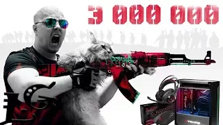 ВСЕ ПРАВИЛЬНО СДЕЛАЛ ► Мясник 3 миллиона ► CSGO ► Battlefield ► PUBG ► МЯСНИК 3000000