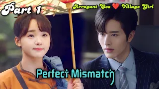 Perfect மிஸ்மேட்ச் 😍 | PART 1 | Arrogant CEO ♥ Village Naughty Girl | New 2023 Chinese drama tamil