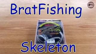 BratFishing Skeleton тест на разрыв