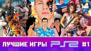 MysticSpecter -  #Лучшие Игры На PlayStation 2, выпуск № 1