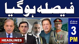 Samaa News Headlines 3PM | Important Decision | 14 March 2024 | SAMAA TV