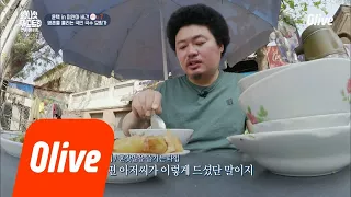 One Night Food Trip 2018 제작팀 철수했는데도 나혼자 먹방ㅋㅋ (미얀마 현지인인줄?) 180404 EP.6