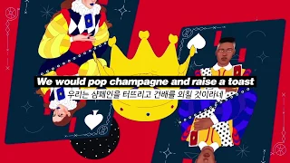 잊지 못할 세상을 펼쳐 보일 거야 : Ava Max - Kings & Queens (2020) [가사해석]