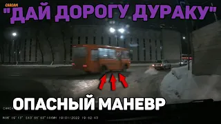 Автоподборка "Дай Дорогу Дураку"🚌Опасный Маневр#325