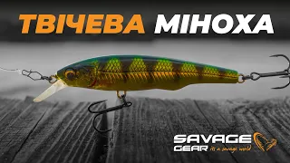 Огляд на воблера для твічінгу Savage Gear Gravity Twitch