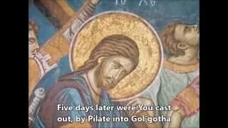 Our Savior, O Jesus Christ (Orthodox Chant, Agni Parthene Melody)