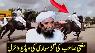 Mufti Tariq Masood Sahab ki horse riding ki new video viral 2022 #Shorts