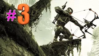 КОРЕНЬ ЗЛА☛CRYSIS 3☛#3