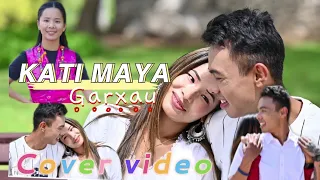 KATI MAYA Cover video.ft Suman Blon || Nigma sherpa || @tesongsherpa8115