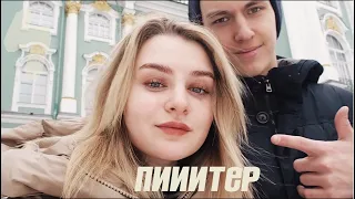 ВЛОГ ИЗ САНКТ-ПЕТЕРБУРГА 🖤 | если честно, вам очень нужно это позыркать !!