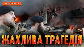 ЖОРСТКИЙ ПОЛОН КАДИРІВЦІВ: як виживав психоневрологічний інтернат в Бородянці