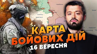 🔴РОСІЯН ВЗЯЛИ В ОТОЧЕННЯ. Карта бойових дій 16 вересня: котел під Бахмутом, розбили цілу бригаду РФ