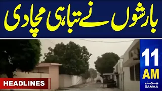 Samaa News Headlines 11AM | 13 April 2024 |SAMAA TV