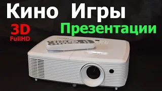 Optoma HD29Darbee Проектор для Игр, Кино и Презентаций.