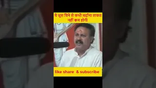 ये जूस पिने से कभी मर्दाना ताकत नहीं कम होगी Rajiv Dixit motivational speech #shorts #rajivdixit