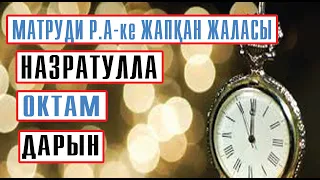 Сәләфиттер неге дәлел сұрамайтын болған? ұстаз Ризабек Батталұлы 💚 АЛИ студиясы