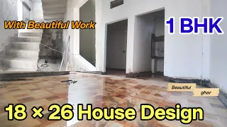 18 × 26 HOUSE DESIGN | 18*26(468) sqft house plan | 18 × 26 ghar ka naksha | 18*26 small house plan