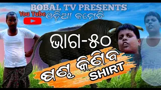 new tik tok odia comedy viral status video |dibyacomedy, sandha| moj,reels, #shorts. bobaltv