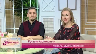 Здравствуйте 03/09/21 пятница @tnvtv