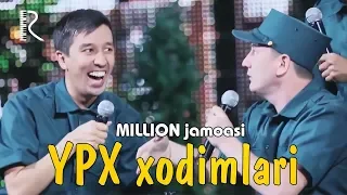 Million jamoasi - YPX xodimlari | Миллион жамоаси - ЙПХ ходимлари