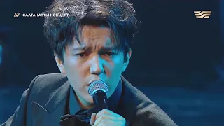 Dimash official release presidential inauguration performance