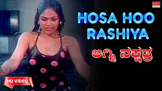 Hosa Hoo Rashiya - Video Song [HD] | Agni Nakshatra | Prabhu, Karthik, Amala, Nirosha | New Movie