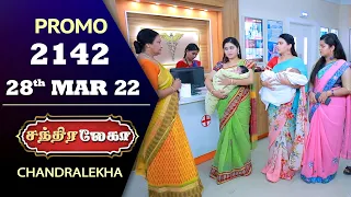 Chandralekha Promo | Episode 2142 | Shwetha | Jai Dhanush | Nagashree | Arun | Shyam