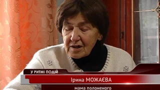 Можаев. Разоблачение шпиона. МГБ ЛНР ДНР / Можаєв. Викриття шпигуна. МГБ.ЛНР.ДНР