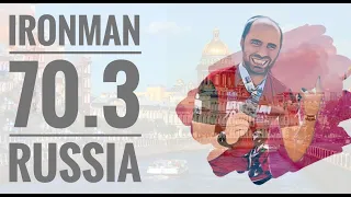 ironman saint petersburg russia 70.3 #машанамаршруте