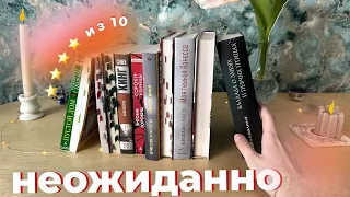 Это было отлично 🔥 ПРОЧИТАННОЕ: Пилчер (зачем я это прочитала?), Кинг, классика 🤔