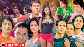 बॉलीवुड की सबसे बड़ी कॉमेडी मूवी (HD) - हस हस के पेट फूल जायगा - Popular HIndi Movie - Dhol