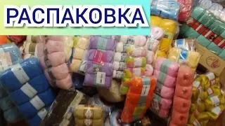 💜 РАСПАКОВКА ПРЯЖИ / ИЮЛЬ🌈 Много разной пряжи / Полный обзор пряжи