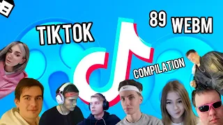 ЛУЧШИЕ ТИКТОК ВИДЕО С БРАТИШКИНЫМ И 89 СКВАДОМ 39 // TIKTOK WEBM COMPILATION 89