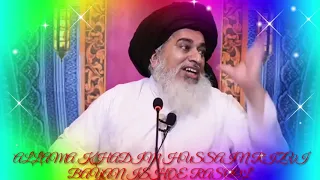 ISHQE RASOOL (SAW)Allama khadim Hussain Rizvi