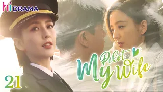 【Multi-sub】EP21 My Pilot Wife | Love Between Gentle Doctor And Ace Flyer 💗| HiDrama