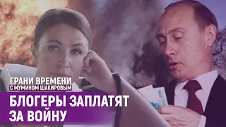 Чиновники и депутаты на войне: "героическая" смерть или повышение по службе | Грани воемени