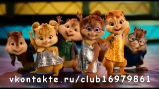 Элвин и бурундуки 3 (клип) _ Alvin and the chipmunks 3 (clip