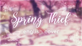 Spring Thief (Yorushika) ❀ English Cover 【aya ❀】